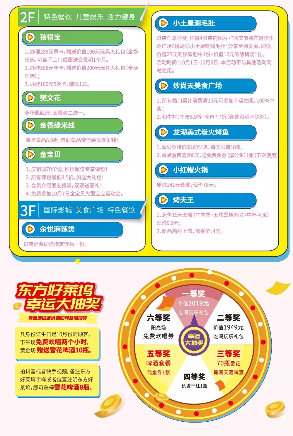 >全民2025澳门特马网站www和澳门管家婆100%精准,全面释义、解释与落实与警惕虚假宣传