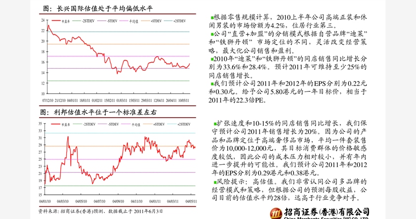 2025新澳门跟香港天天免费精准,词语释义、解释与落实与警惕虚假宣传