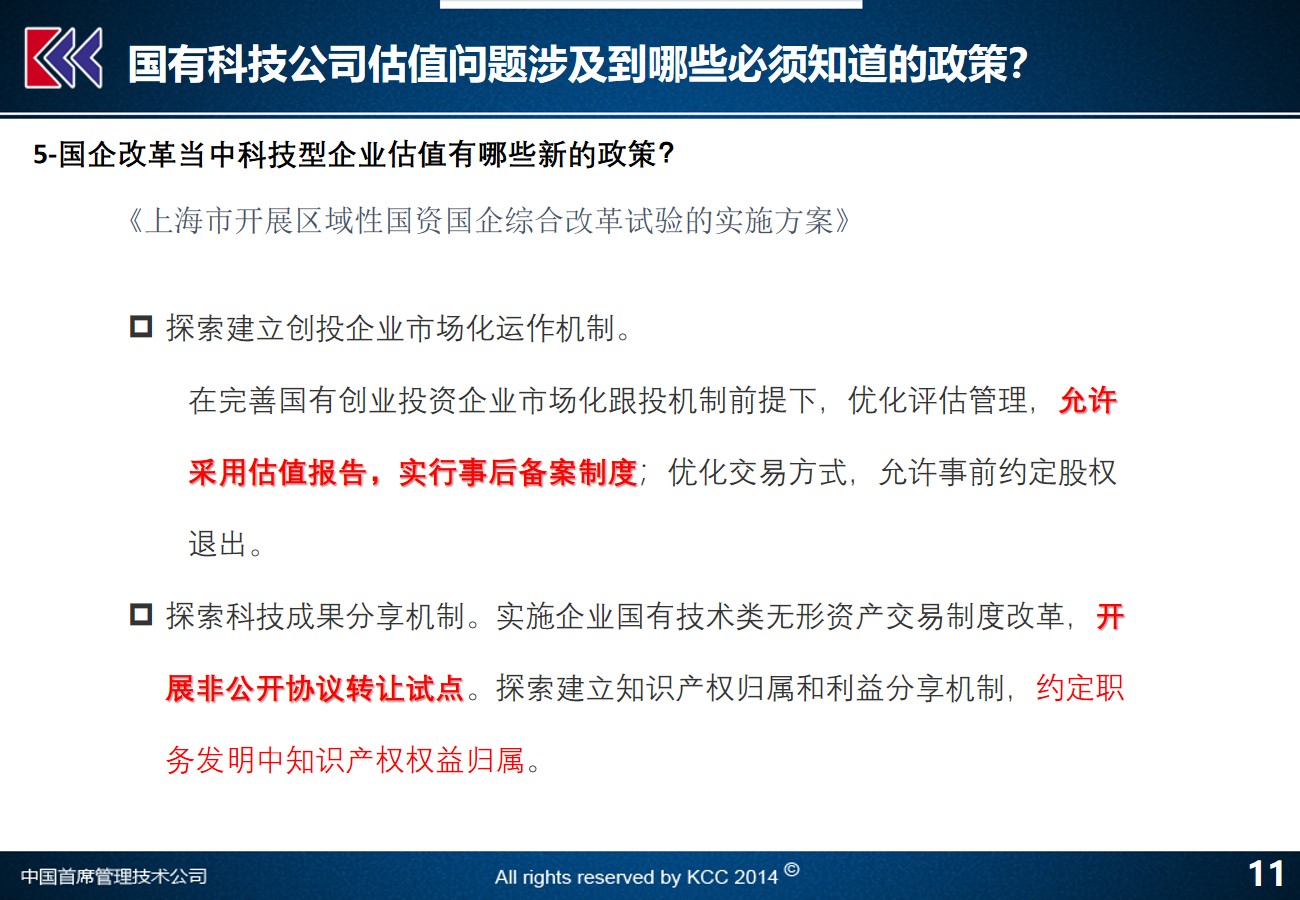 全民2025澳门特马网站www澳门一富城,全面释义、解释与落实与警惕虚假宣传-全面释义、解释与落实