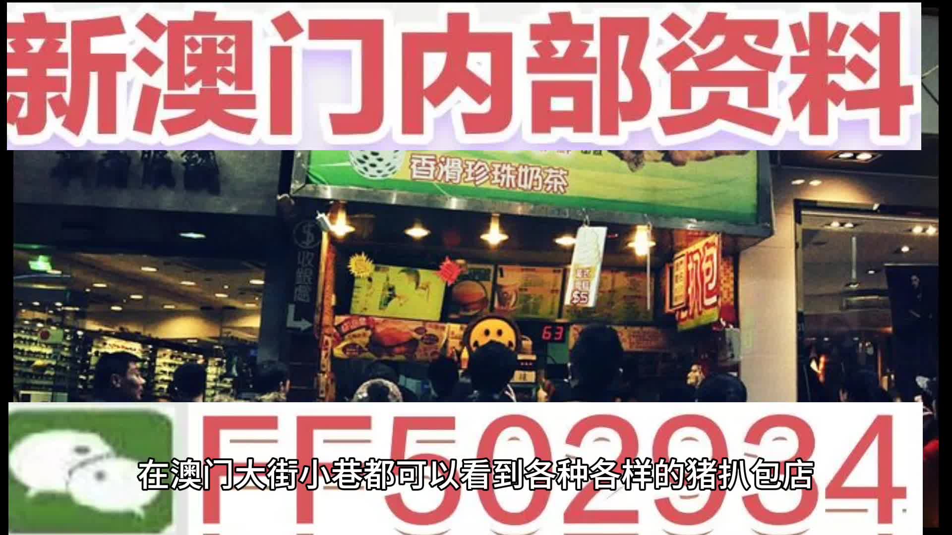 2025新奥精准正版澳门码,词语释义、解释与落实与警惕虚假宣传