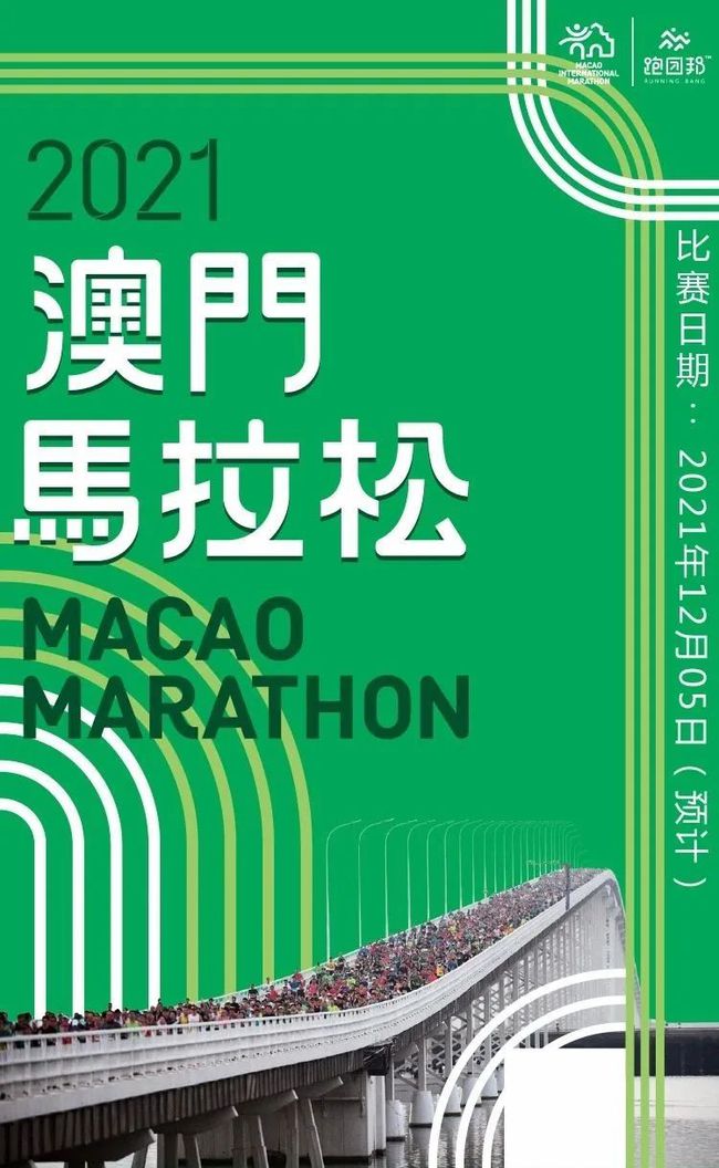 全民2025年澳门特马网站www精选解析与警惕虚假宣传-全面释义、解释与落实