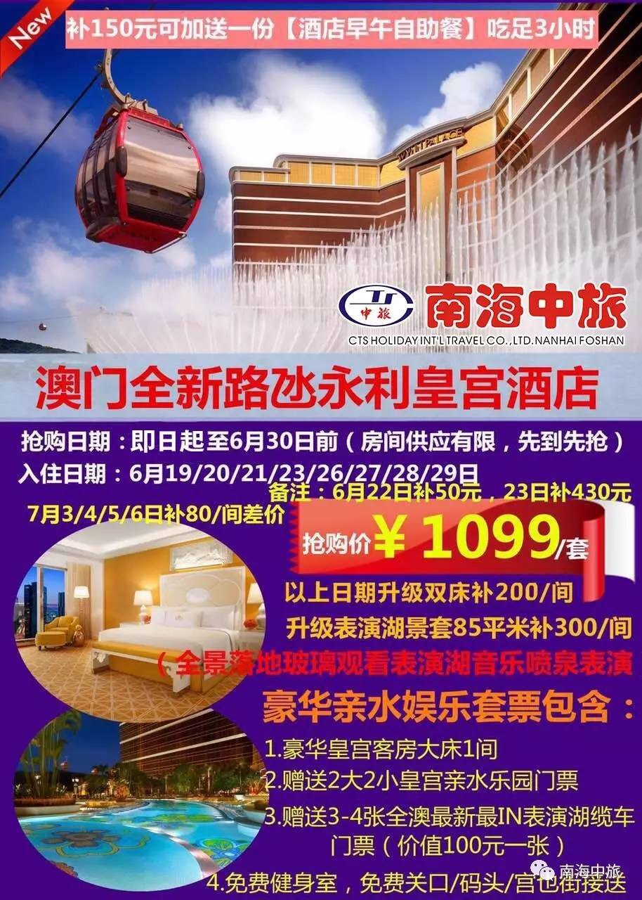 2025年澳门特马网站www奥门一夜富,精选解析与警惕虚假宣传-全面释义、解释与落实