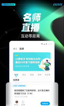 7777788888精准免费4肖与7777788888精准管家婆,详细解答、解释与落实-警惕虚假宣传-详细解答、解释与落实