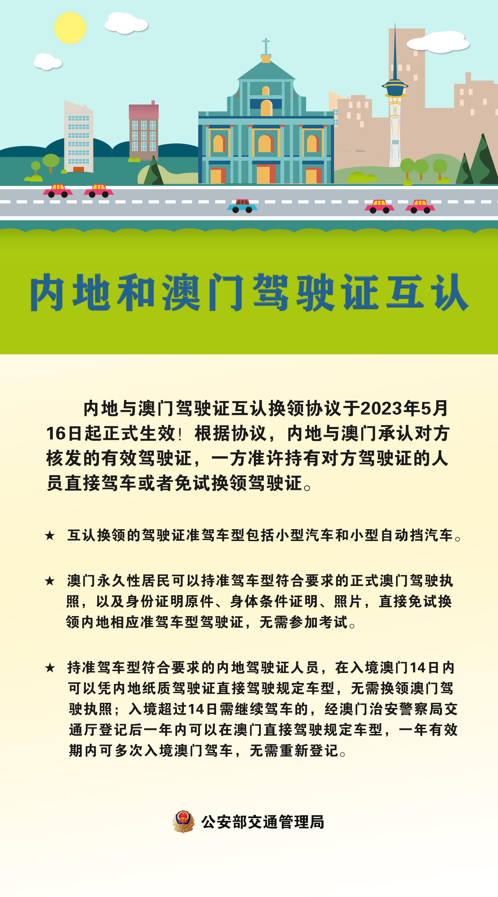 2025年新澳门和香港天天免费精准大全与新澳2025精准正版免费,详细解答、解释与落实-警惕虚假宣传-详细解答、解释与落实