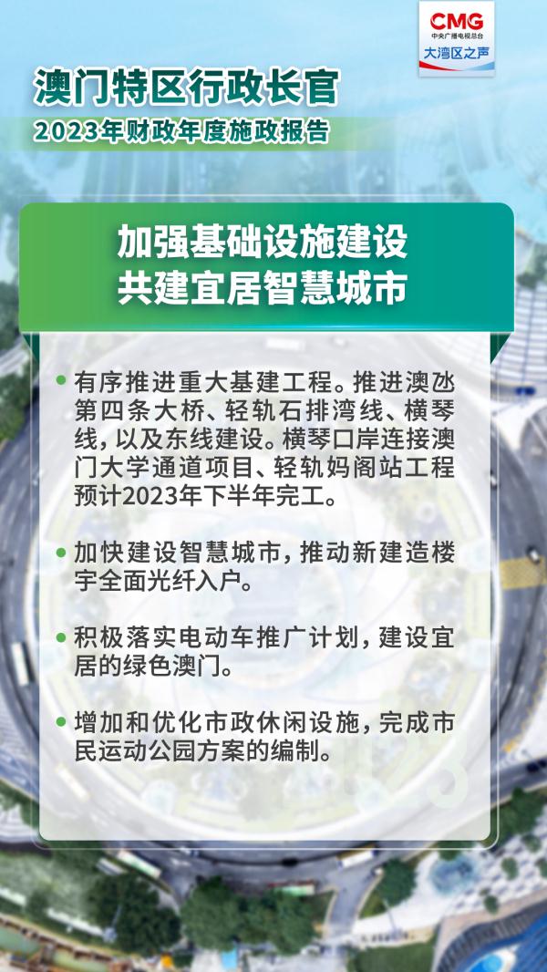 2025新澳门跟香港精准正版免费,全面释义、解释与落实与警惕虚假宣传-全面释义、解释与落实