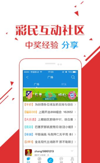 777778888精准免费四肖与2025精准资料大全免费全面释义、解释与落实