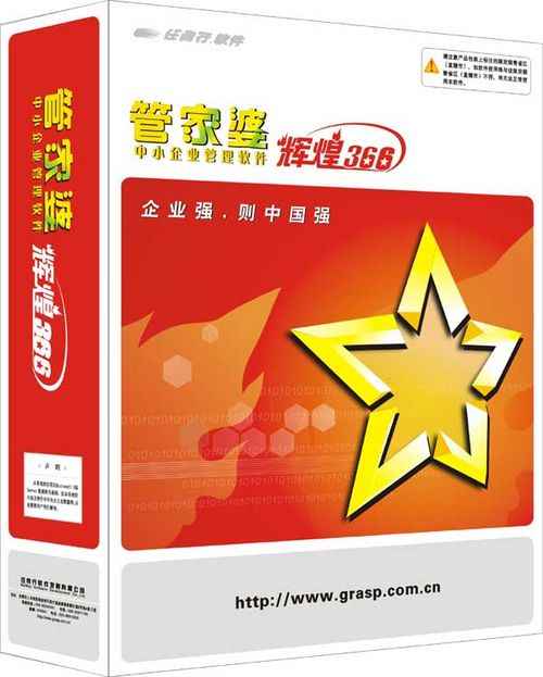 7777788888精准免费4肖与7777788888精准管家婆,全面释义、解释与落实-警惕虚假宣传-全面释义、解释与落实