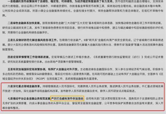 2025新奥精准正版澳门跟香港码,全面释义、解释与落实与警惕虚假宣传