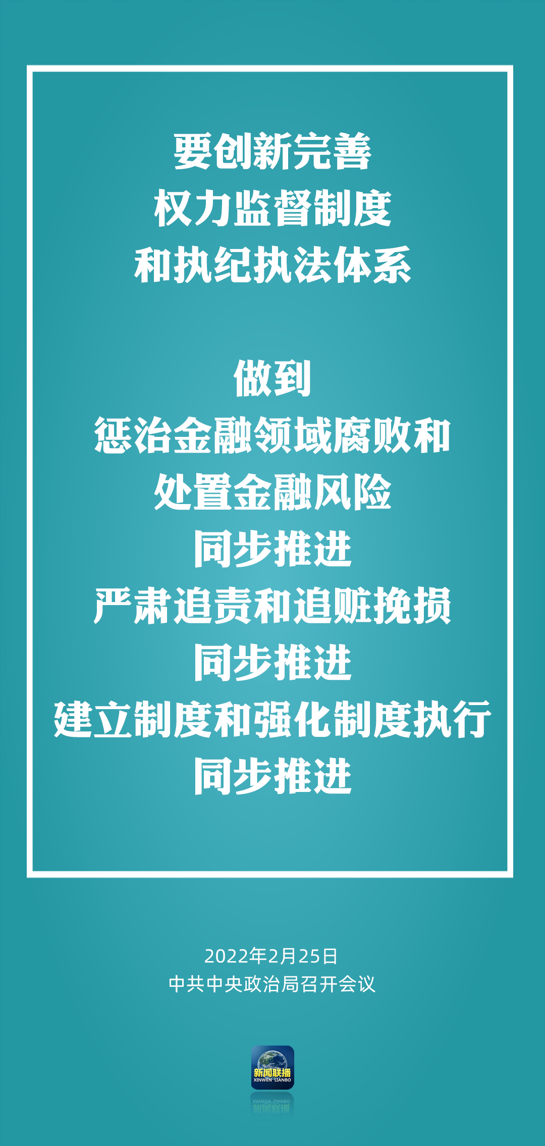2025今晚必中必开一肖和7777788888精准一肖和,词语释义、解释与落实与警惕虚假宣传