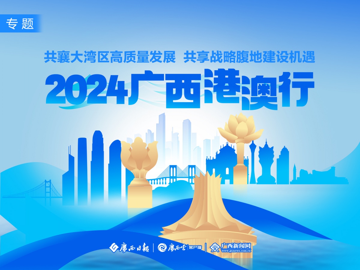 2025年新澳今晚资料与澳门管家婆100%精准,全面释义、解释与落实与警惕虚假宣传-全面释义、解释与落实