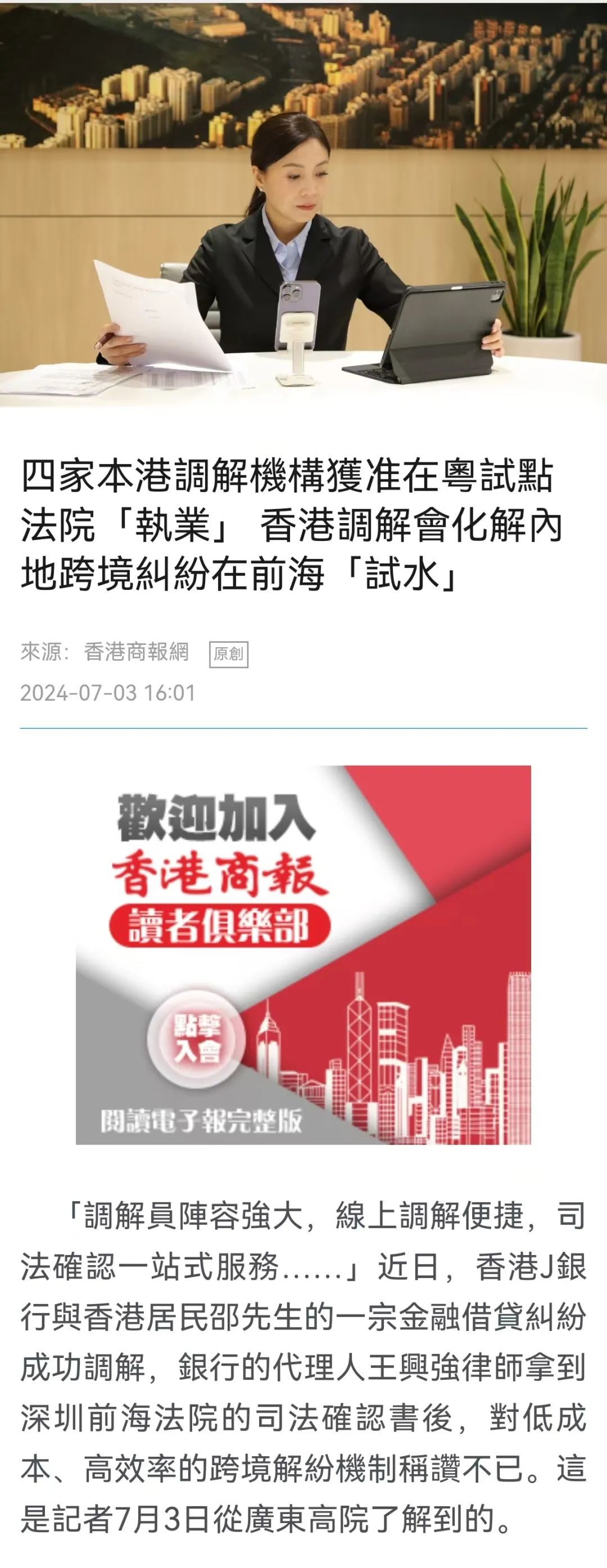 2025新澳门天天精准免费大全,精选解析与警惕虚假宣传-全面释义、解释与落实