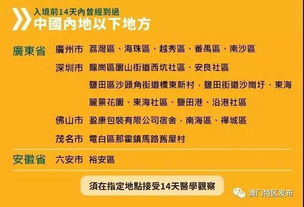 2025新澳门天天精准免费大全和2025新澳精准正版免费和与警惕虚假宣传-全面释义、解释与落实