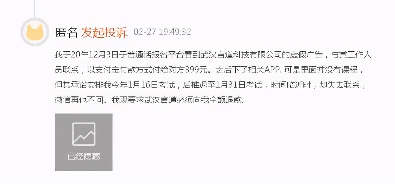 2025年免费正版资料大全,详细解答、解释与落实-警惕虚假宣传-详细解答、解释与落实