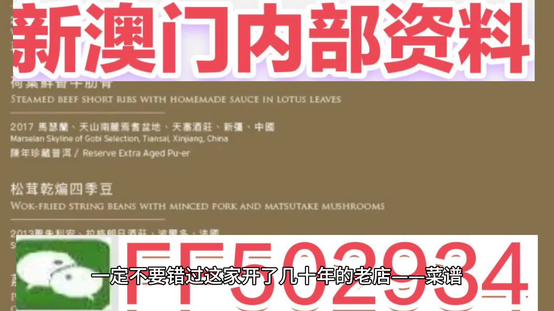 >2025新奥精准正版澳门码与2025新澳门天天免费精准,词语释义、解释与落实与警惕虚假宣传-全面释义、解释与落实