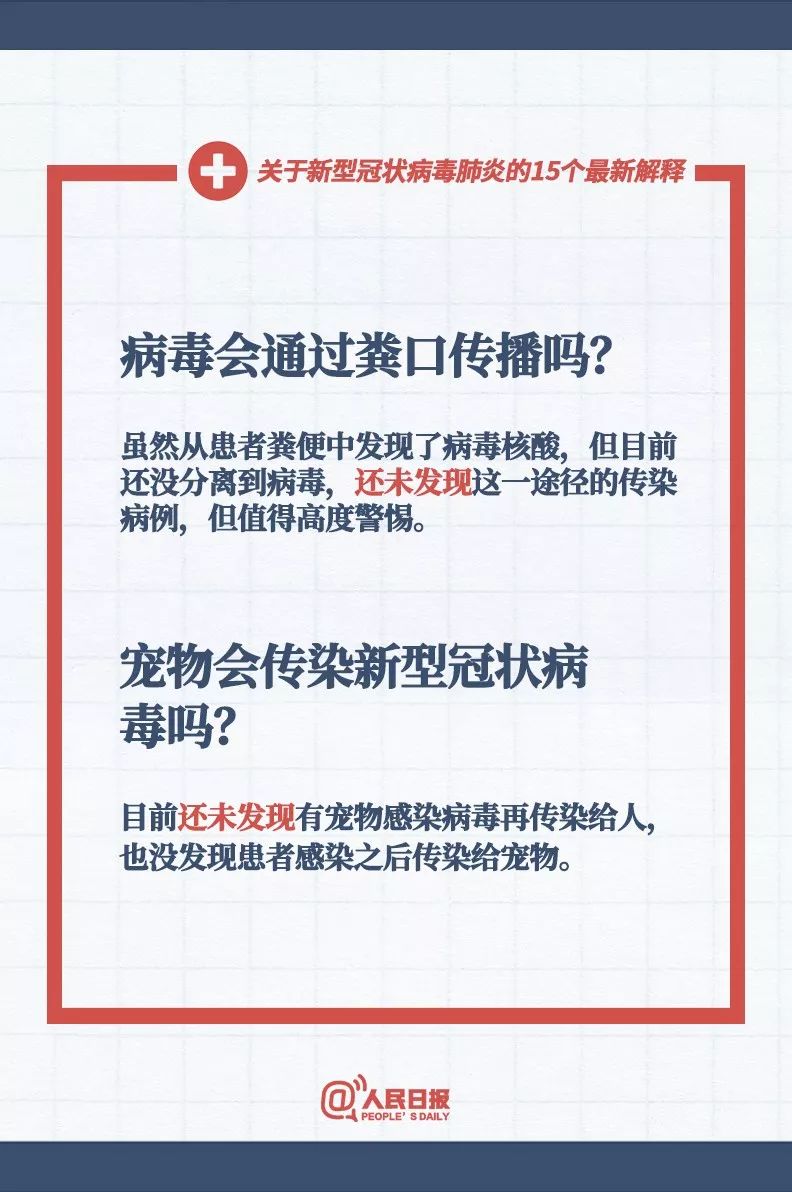 2025新澳门天天免费大全和新澳2025最新版免费和,词语释义、解释与落实与警惕虚假宣传-全面释义、解释与落实