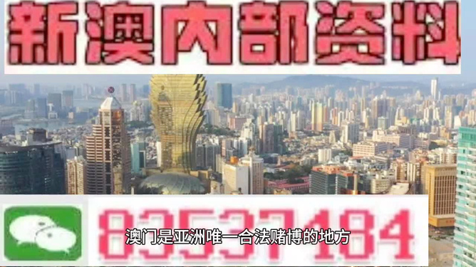 >2025年新澳门与香港天天免费精准大全与新奥精准免费提供澳门,全面释义、解释与落实-警惕虚假宣传-全面释义、解释与落实