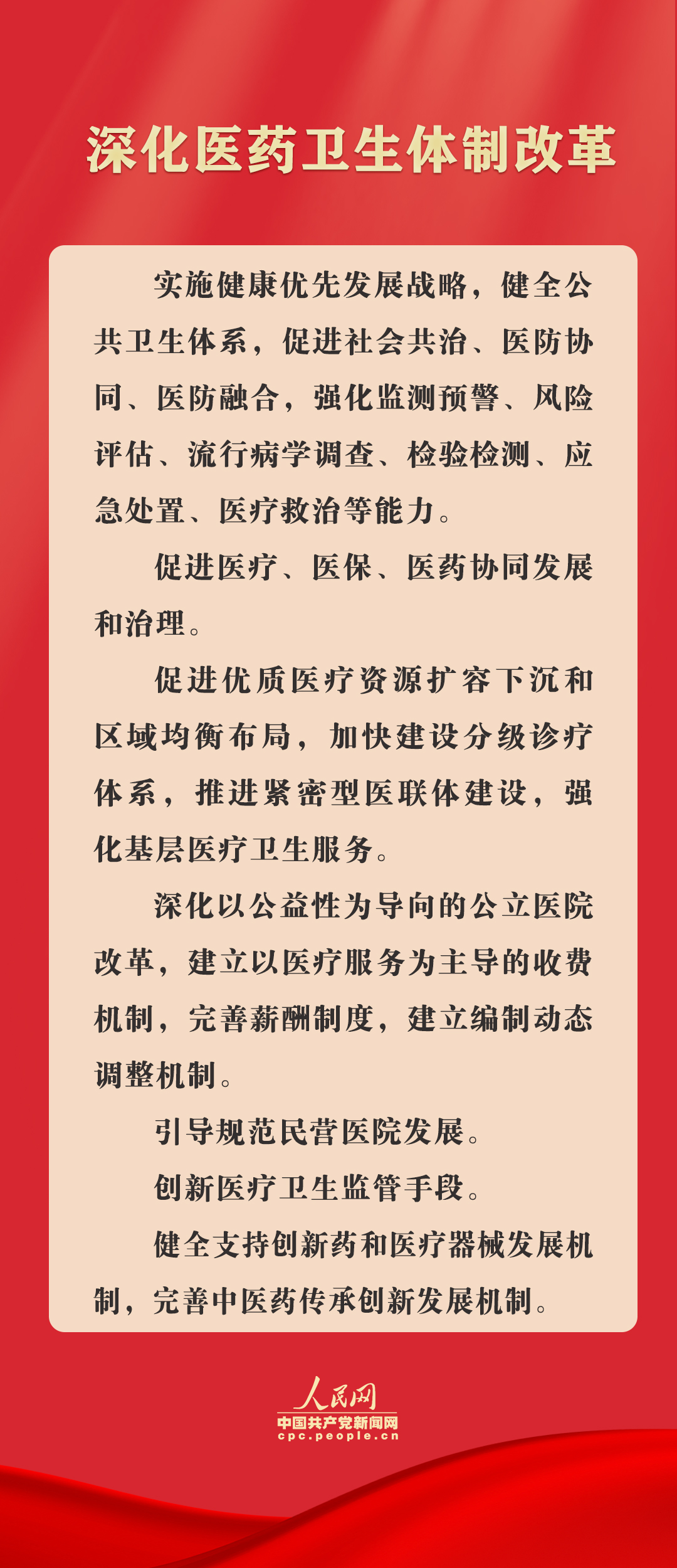 2025精准资料大全免费和2025新澳门最精准免费和,词语释义、解释与落实与警惕虚假宣传