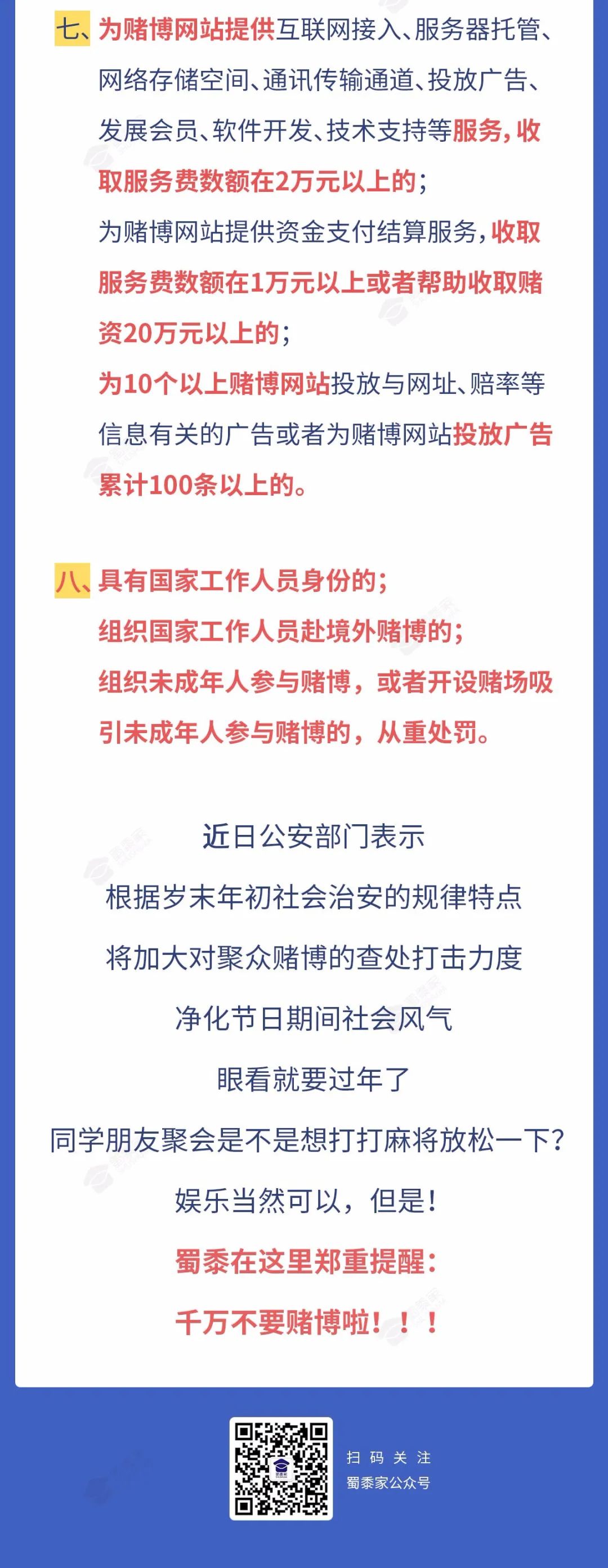 2025年正版资料免费与2025新澳正版今晚资料,全面释义、解释与落实与警惕虚假宣传-全面释义、解释与落实